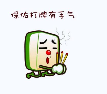 微乐浙江麻将攻略插件(揭秘小程序赢牌的技巧)