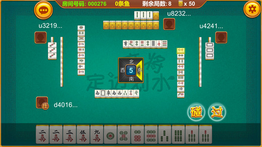 欢乐划水麻将其实真的有挂(真的有挂)