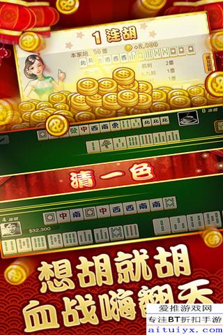 途游四川麻将创建房间怎么赢(揭秘手机上怎么容易赢)
