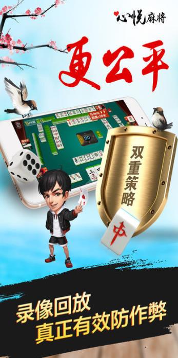 心悦填大坑辅助器下载(揭秘微信里规律攻略)