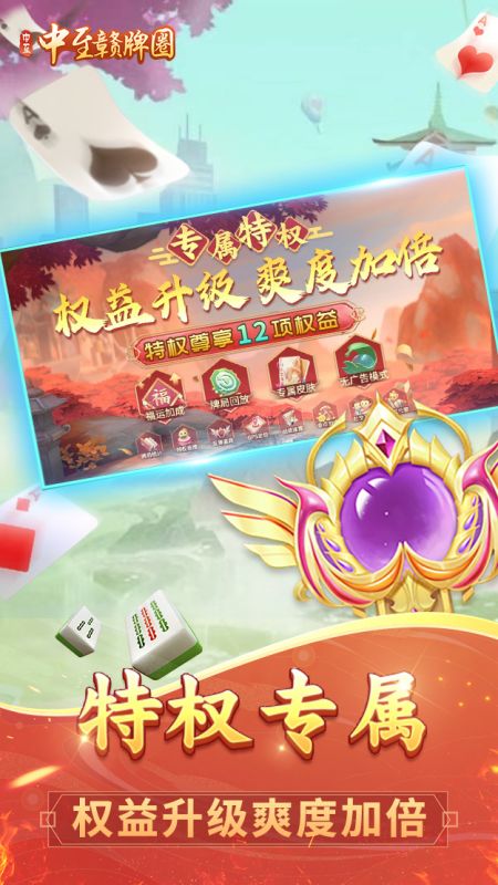 中至赣牌圈真的确实是有挂(原来真的有挂)