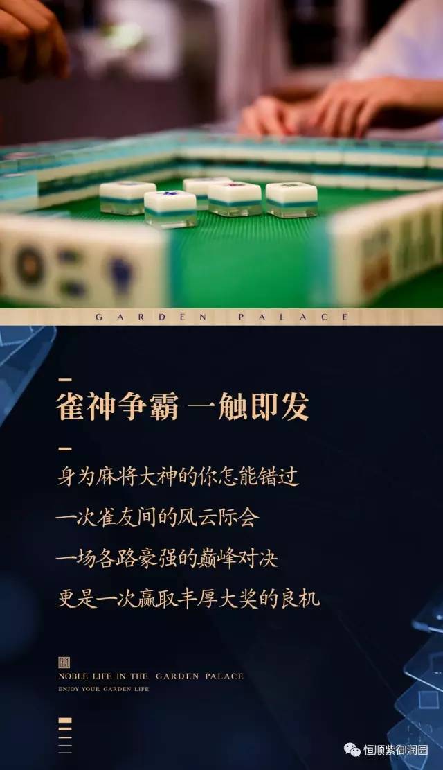 微信雀神麻将输赢规律(揭秘手机上辅牌器)