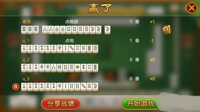 全来湖南麻将确实有挂吗(其实真的确实有挂)
