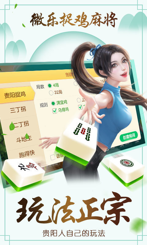 瓜瓜丰城棋牌究竟是不是有挂(真的有挂)