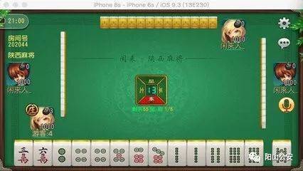 中至余干麻将为什么总是输(揭秘微信里助攻神器)
