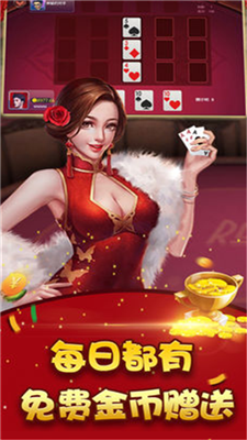 微乐卡五星怎么提高胜率(揭秘微信里赢的秘诀)