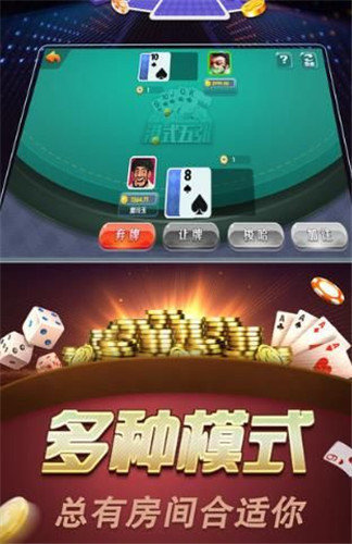 欢乐陕西麻将到底能不能开挂(真的有挂)