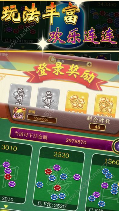 全民松原麻将到底能不能开挂(其实是有挂确实有挂)