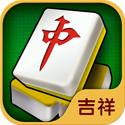 微信麻将其实确实有挂(真的有挂)
