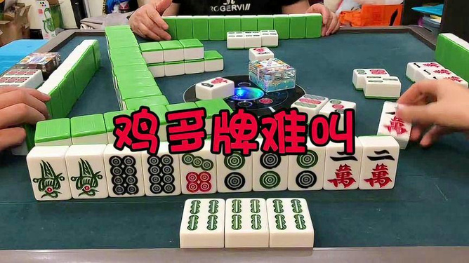 哈哈贵阳捉鸡麻将手机其实真的有挂(真的有挂确实有挂)