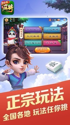 旺旺冲击麻将其实真的确实有挂(到底是不是有挂)