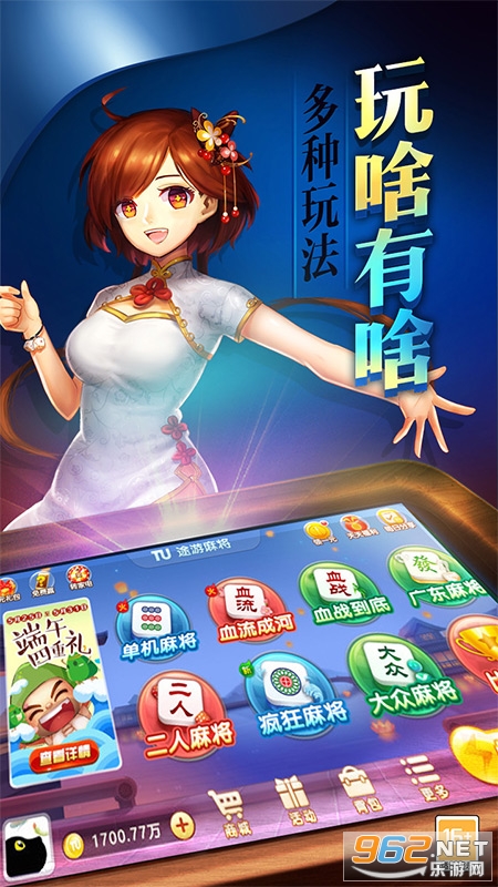 微乐安徽麻将注入插件功能(揭秘手机上赢的诀窍)