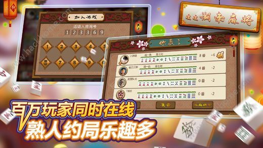 微乐湖南麻将怎么拿好牌(揭秘手机上胡牌神器)