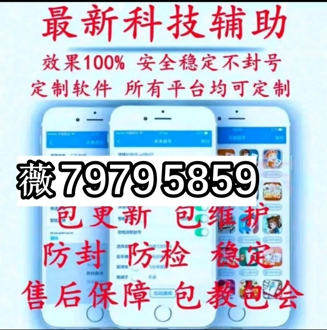 泉州手机麻将其实是有挂的(到底是不是有挂)