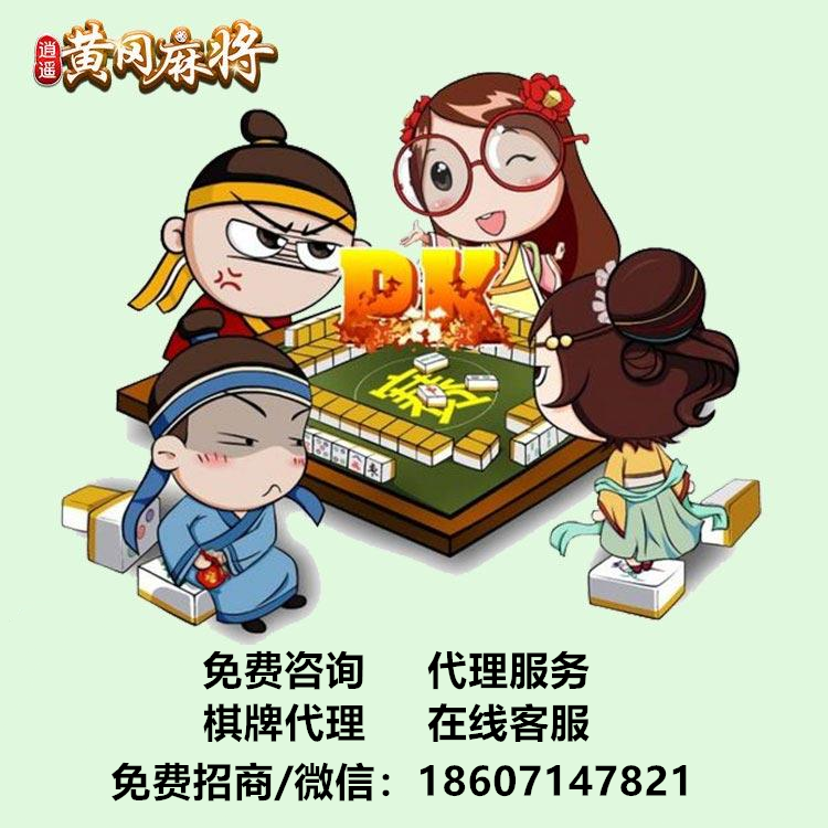 元来黄冈麻将有挂技巧辅助器(确实有挂吗)