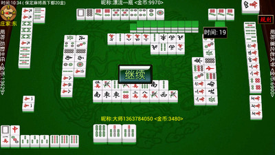 中至麻将小程序怎么发好牌(揭秘微信里辅牌器)