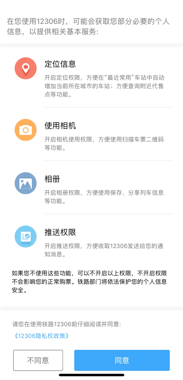 中至麻将胡牌神器软件(真的确实是有挂)