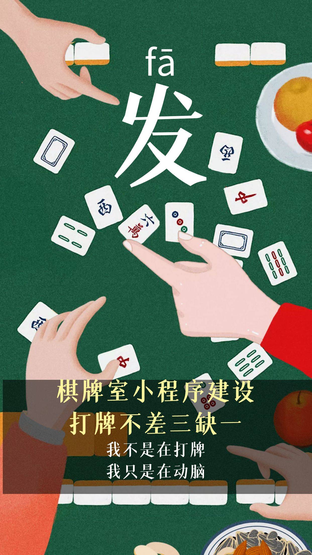 中至赣牌圈小程序怎么拿好牌(揭秘微信里赢牌的技巧)