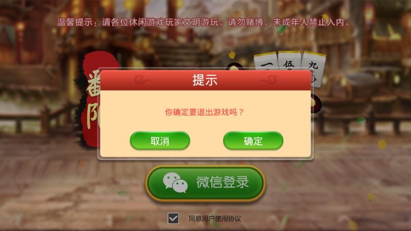 鄱阳翻精逸趣其实是有挂确实有挂(真的有挂确实有挂)