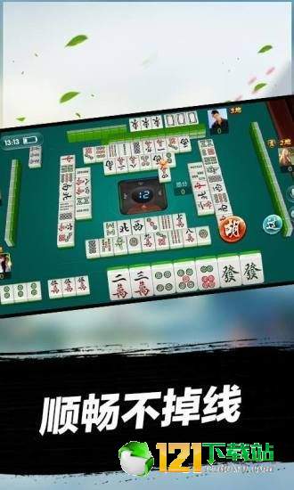 微乐浙江麻将提高胜率(揭秘手机上赢牌的技巧)
