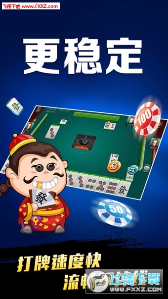 微乐浙江麻将提高胜率(揭秘手机上赢牌的技巧)