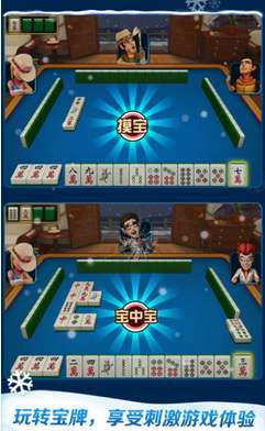 科乐四平麻将其实确实有挂(确实是有挂的)