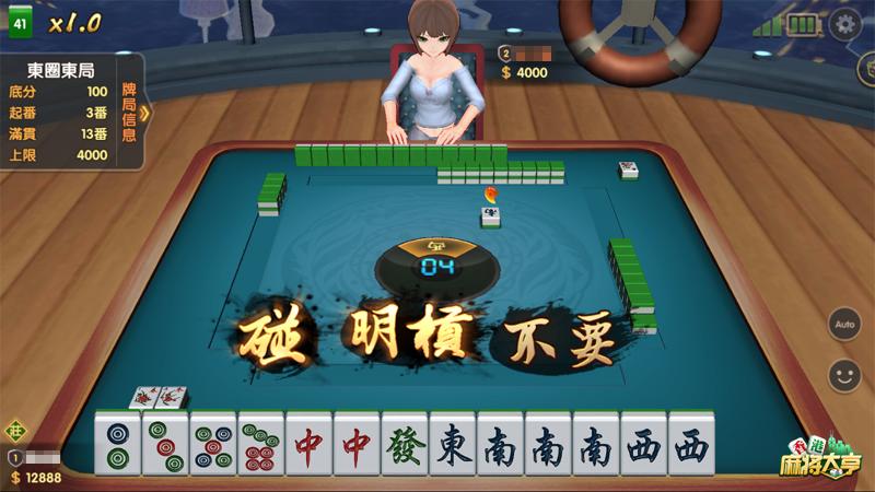 微信雀神麻将攻略(揭秘手机上助攻神器)
