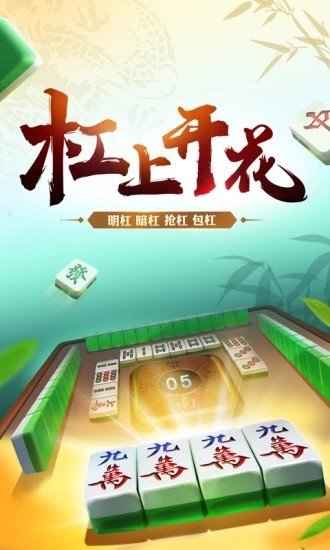 陕西奇迹麻将其实是有挂的(其实是有挂的)