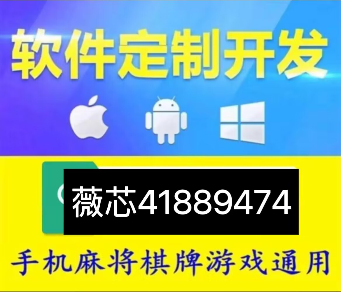 小程序麻将到底是不是有挂(确实有挂吗)
