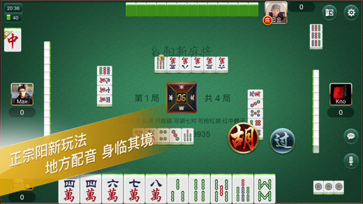 途游四川麻将创建房间怎么赢(揭秘微信里输赢规律)