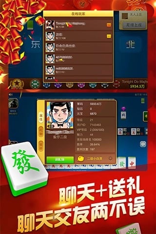 三分钟了解中至南昌麻将输赢有规律吗(揭秘手机上怎么容易赢)
