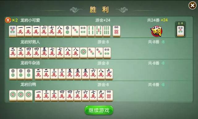 三分钟了解中至南昌麻将输赢有规律吗(揭秘手机上怎么容易赢)