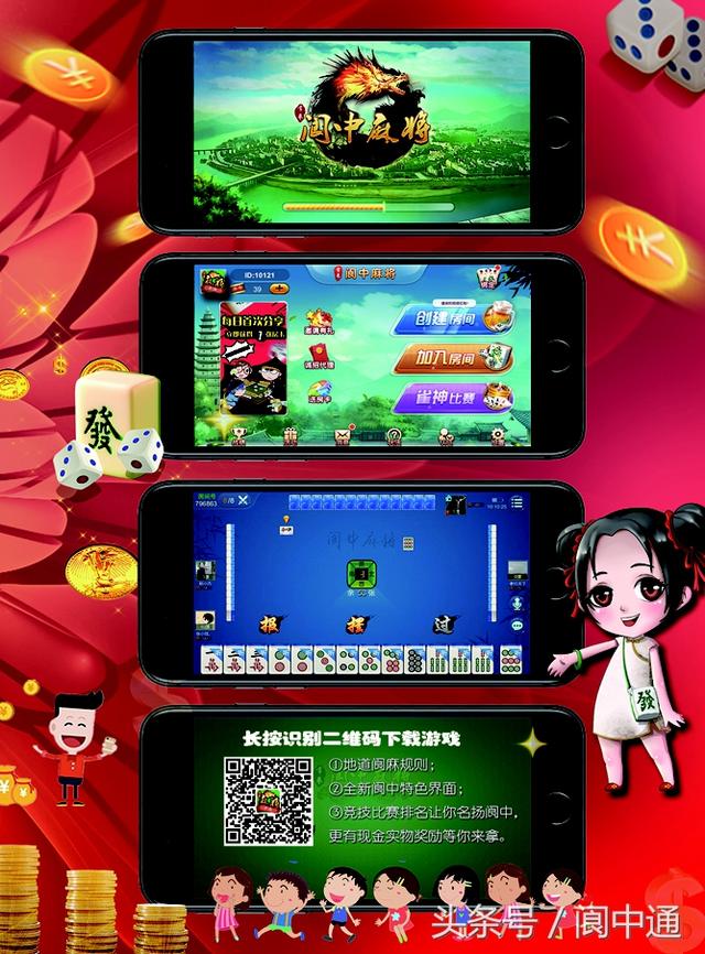 中至上饶麻将如何提高胜率(揭秘手机上赢的诀窍)