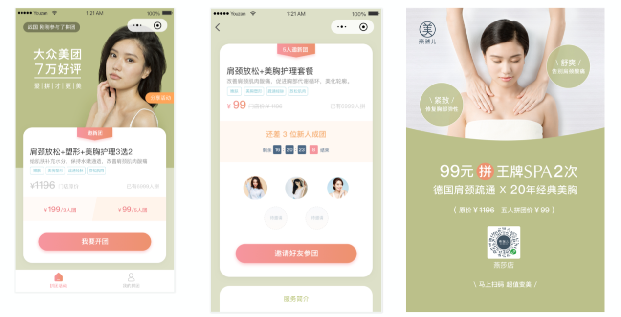 微信麻将胡牌神器安装(揭秘小程序怎么容易赢)