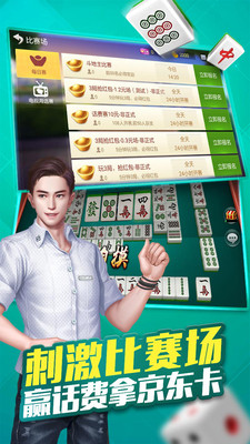 玩家必备攻略“普通纸牌三公大吃小洗牌十大技巧一《我来教教你怎么赢 》