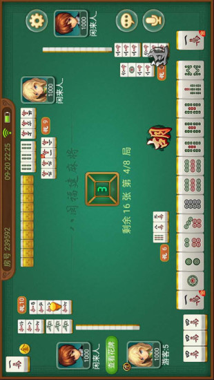手机二人麻将有挂技巧辅助器(其实是有挂确实有挂)