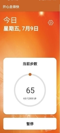开心跑得快有辅助工具吗(其实真的确实有挂)