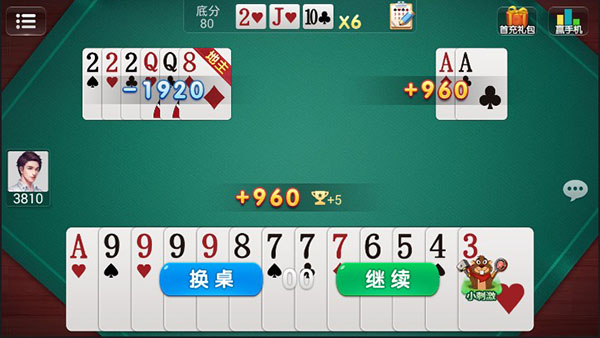 微乐山东麻将助攻神器(揭秘微信里胡牌神器)