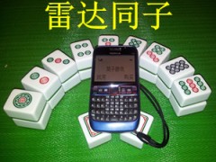 (2分钟介绍)“推牌九实战设备仪器_《爱问知识人 使用说明》