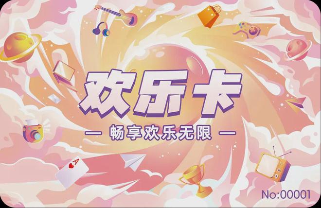 天天爱掼蛋真的确实是有挂(确定是有挂)