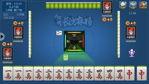 白金岛长沙麻将插件(揭秘微信里专用神器)