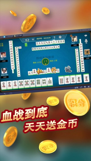 白金岛长沙麻将插件(揭秘微信里专用神器)