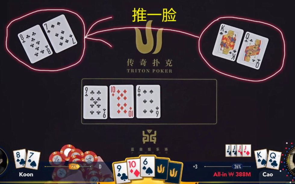 教程辅助“扑克推锅牌32张牌产品《新浪科技 讲解窍门》