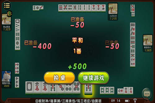 多乐麻将怎么赢得多(揭秘小程序提高胜率)