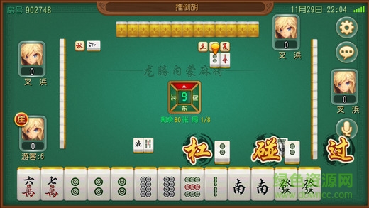 中至乐平麻将老是输怎么办(揭秘手机上辅牌器)