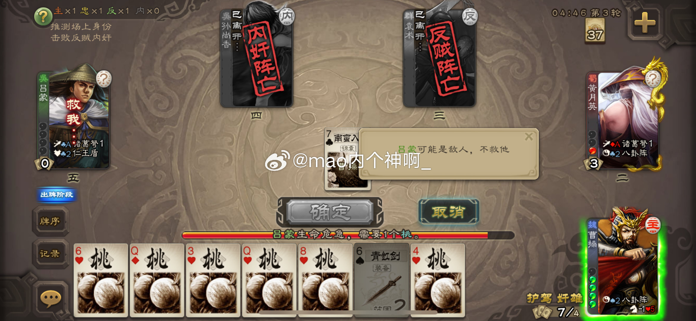 玩家必备攻略“打三公开船老输怎么办一《我来教教你怎么赢 》