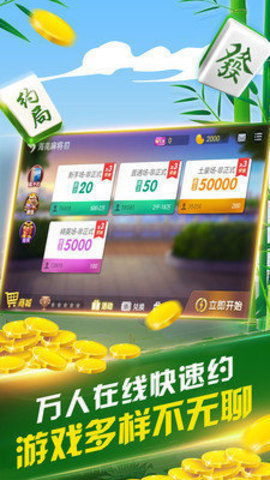 微乐麻将怎么让系统发好牌(揭秘手机上插件免费)