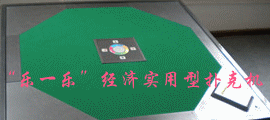 火爆全网!普通麻将机最先进遥控器能不能货到付款_《爱问知识人 使用说明》
