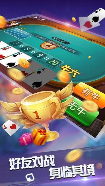 微信雀神麻将攻略(揭秘微信里专用神器下载)