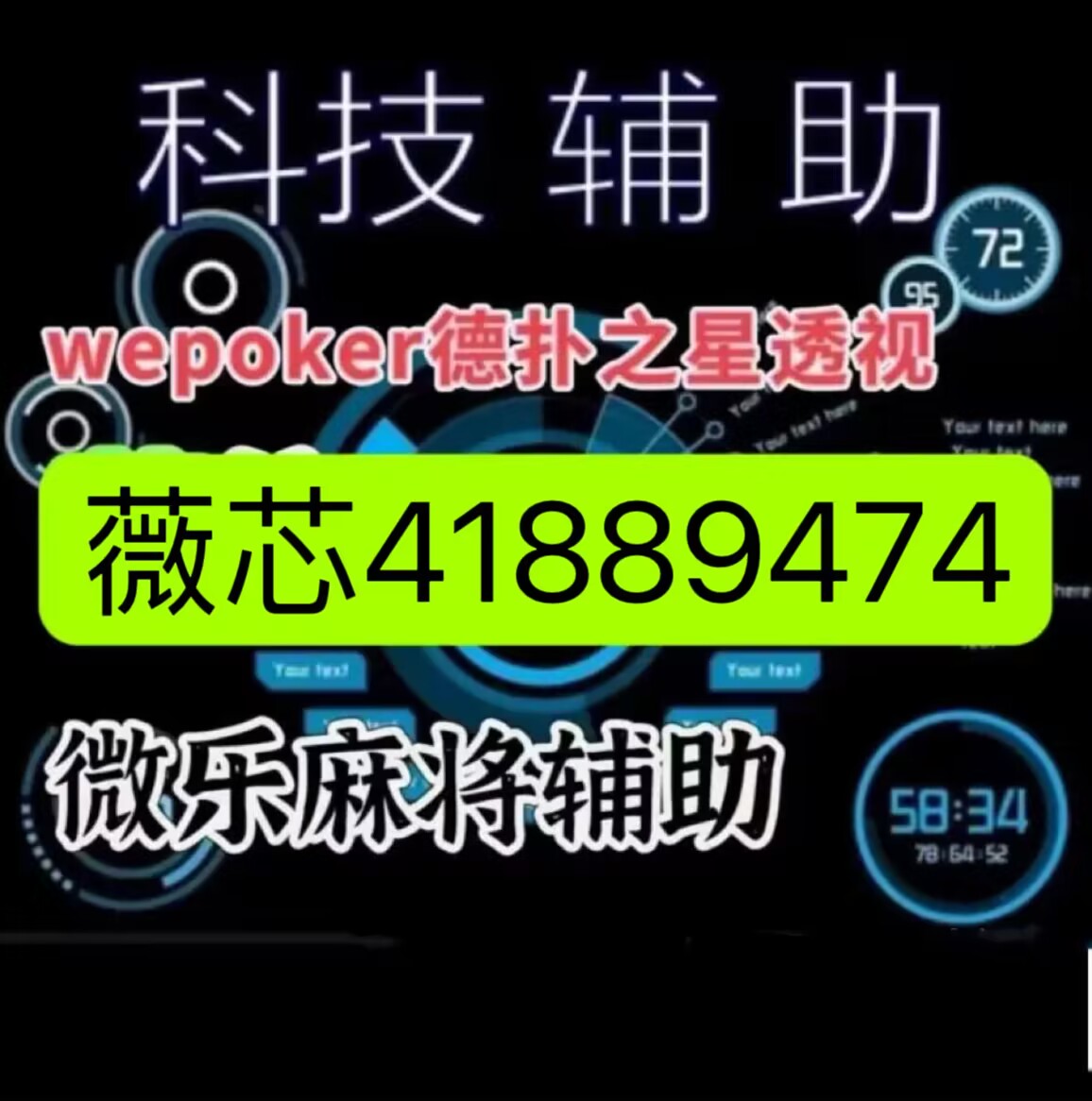 江苏大运河麻将猫腻秘籍真的有挂(确实是有挂的)